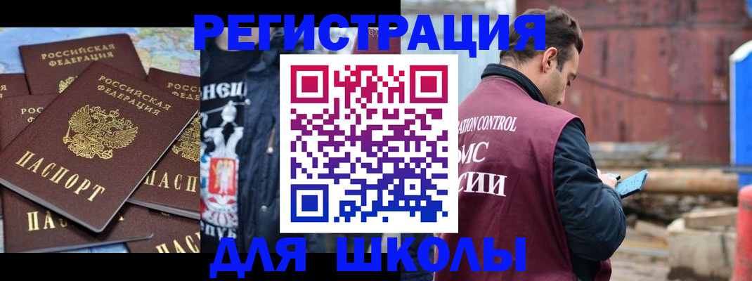 где прописаться в Кольчугино