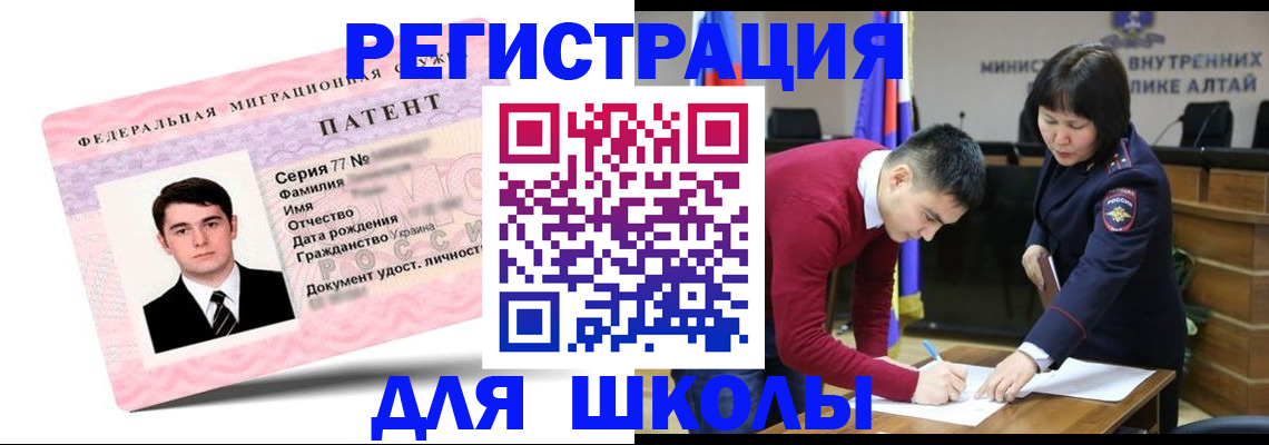 временная прописка в Кольчугино