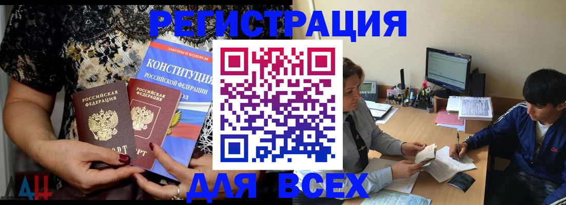 временная регистрация 2025 в Кольчугино