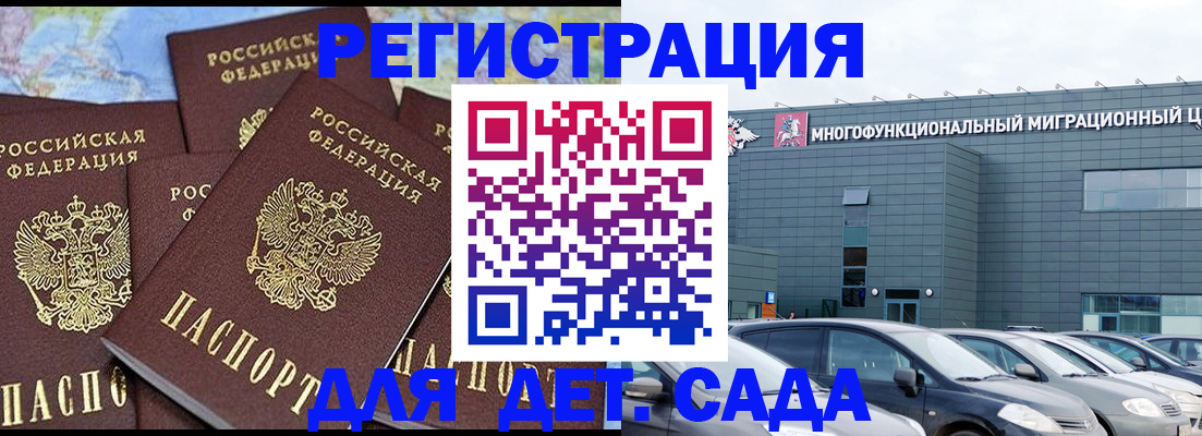 регистрация в Кольчугино