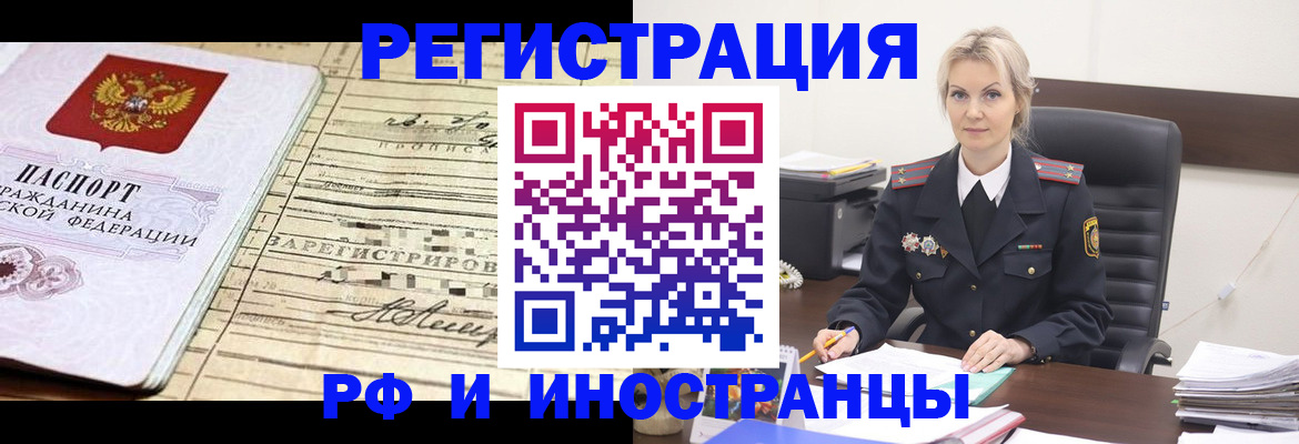 регистрация для школы в Кольчугино
